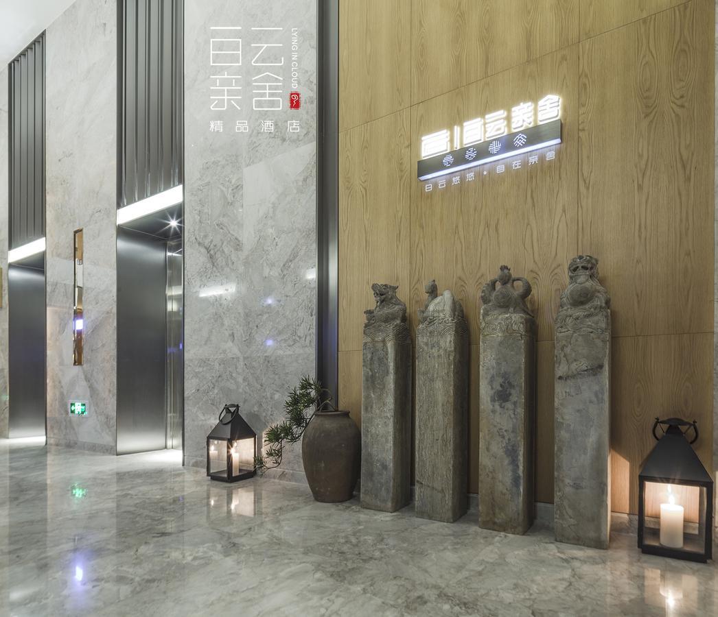 Bai Yun Qin She Boutique Hotel Chongqing Exterior photo